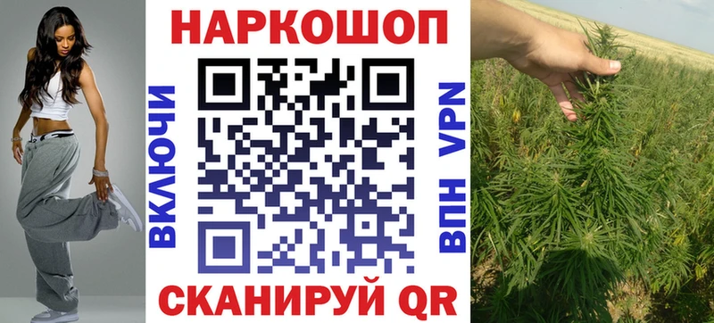 Купить закладку A PVP  МЕФ  ГАШ  Марихуана  Пойковский