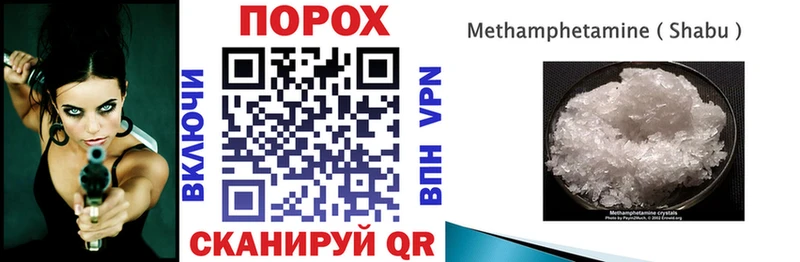 Купить  Пойковский  Амфетамин 98% 