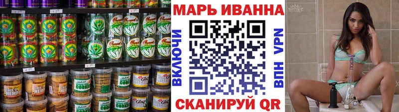 Печенье с ТГК марихуана  Купить закладки  Пойковский 