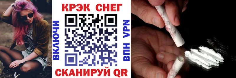 COCAIN Колумбийский  Купить где  Пойковский 