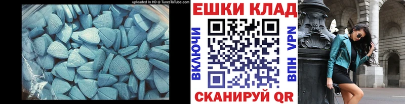 Экстази mix  Купить где  Пойковский 