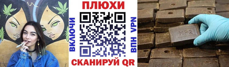 Купить где  Пойковский  Гашиш 40% ТГК 