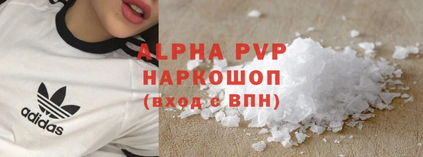 прущая мука Верея