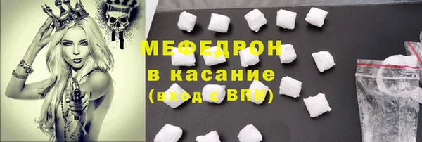 прущая мука Верея