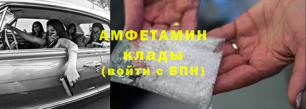 2c-b Верхнеуральск