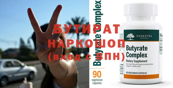 прущая мука Верея