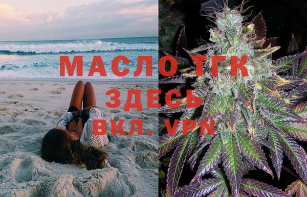 прущая мука Верея