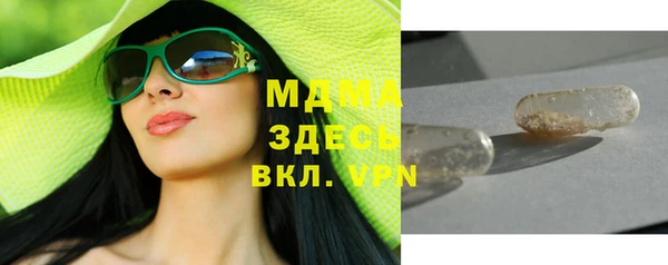 jwh Верхний Тагил