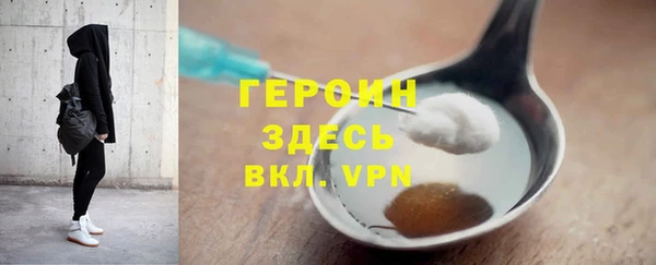 2c-b Верхнеуральск