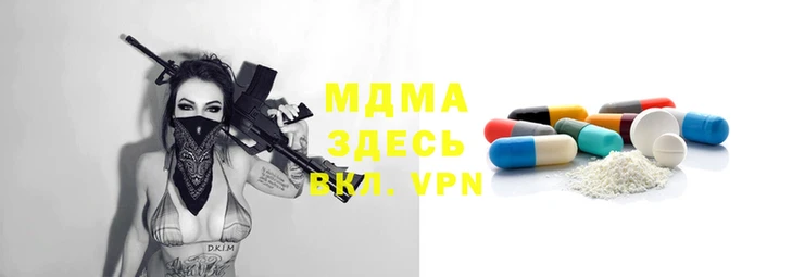 прущая мука Верея
