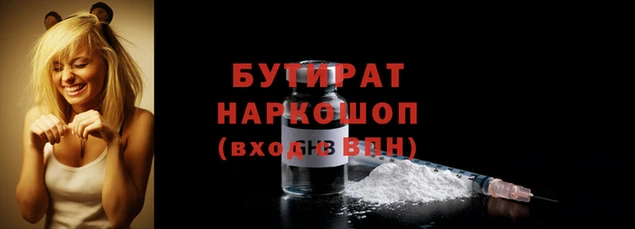 прущая мука Верея