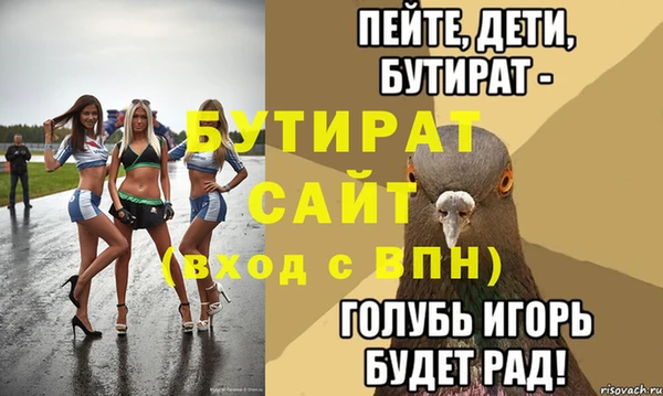 прущая мука Верея