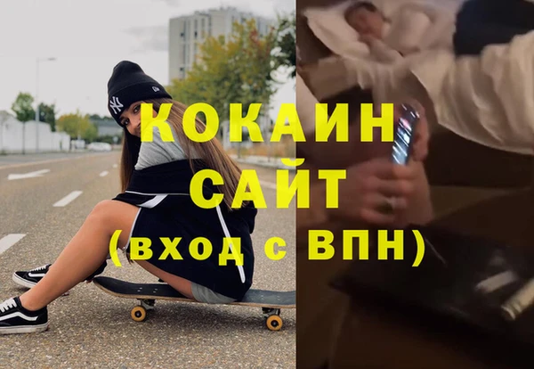 2c-b Верхнеуральск