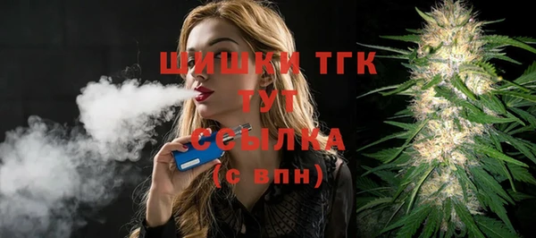прущая мука Верея