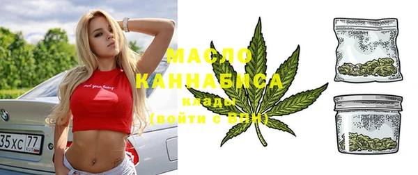 прущая мука Верея