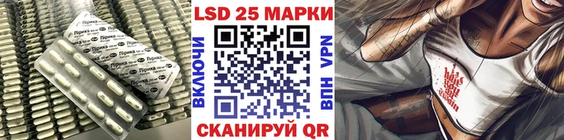 Купить закладки  Пойковский  Лсд 25 экстази ecstasy 