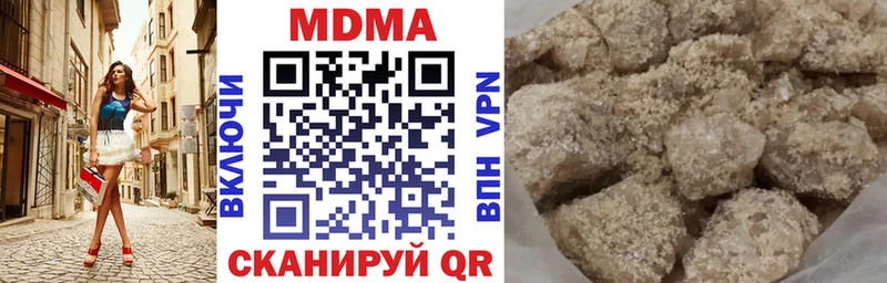 Купить закладки  Пойковский  МДМА Molly 