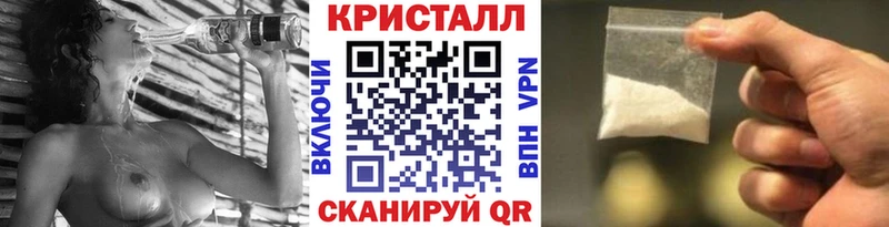 МЕТАМФЕТАМИН пудра  Купить где  Пойковский 