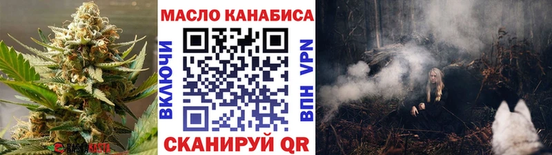 Купить  Пойковский  Дистиллят ТГК вейп с тгк 